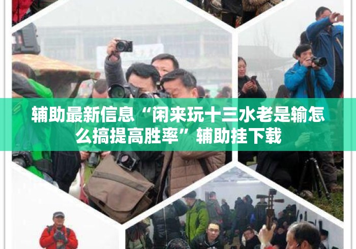 房卡必备教程“大圣大厅房卡链接
“房卡怎么买教程 房卡必备教程“大圣大厅房卡链接
“房卡怎么买教程