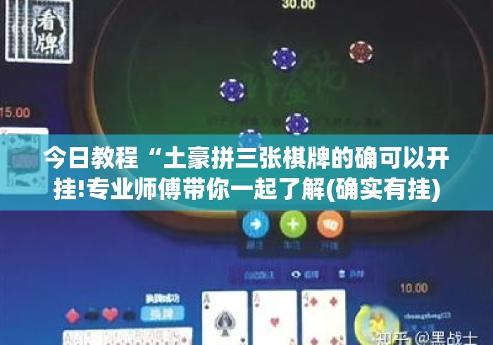 给大家讲解“牛魔王大厅房卡链接“轻松获取房卡全渠道