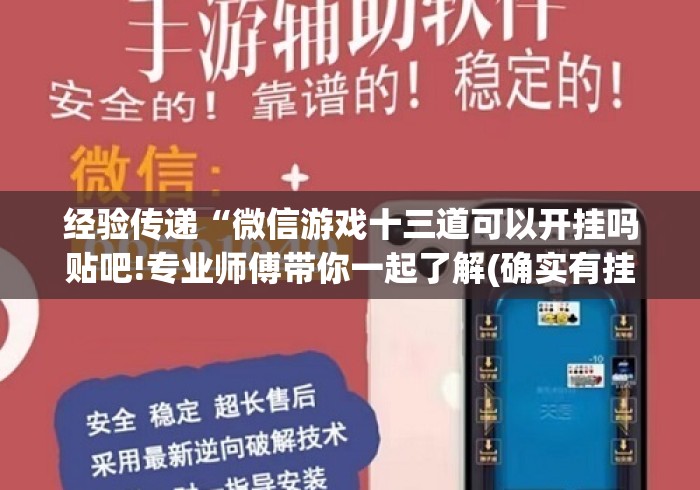 玩家必知“新众亿大厅房卡链接“房卡怎么购买