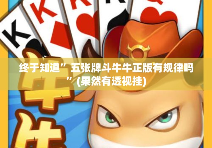 房卡必备教程“财神牛牛金花
“房卡怎么买教程 房卡必备教程“财神牛牛金花
“房卡怎么买教程