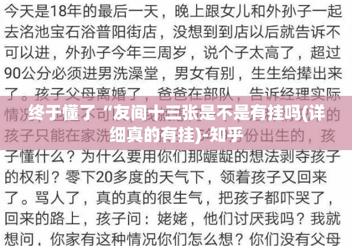 玩家必备教程“微信房卡斗牛牛有挂吗“轻松获取房卡全渠道