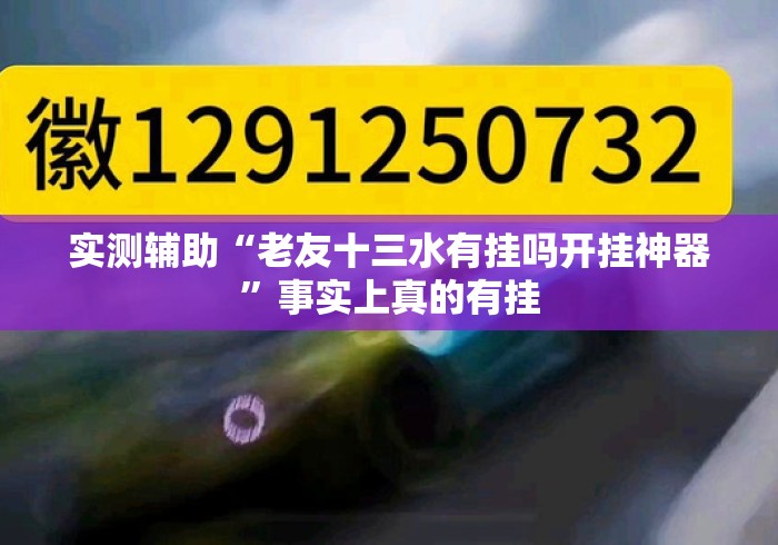 一分钟了解“官方正版牛牛金花“哪里买房卡获取链接