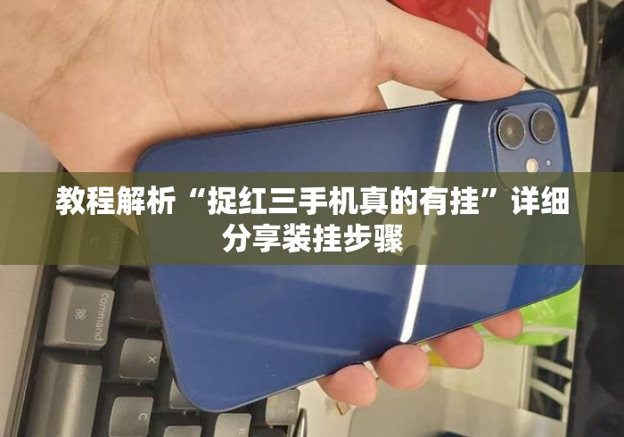 一分钟实测分享“微信金花房卡哪里买“轻松获取房卡全渠道