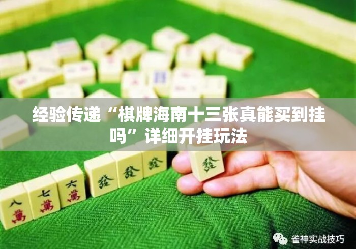 房卡必备教程“
新荣耀大厅房卡链接“详细房卡使用教程 房卡必备教程“
新荣耀大厅房卡链接“详细房卡使用教程