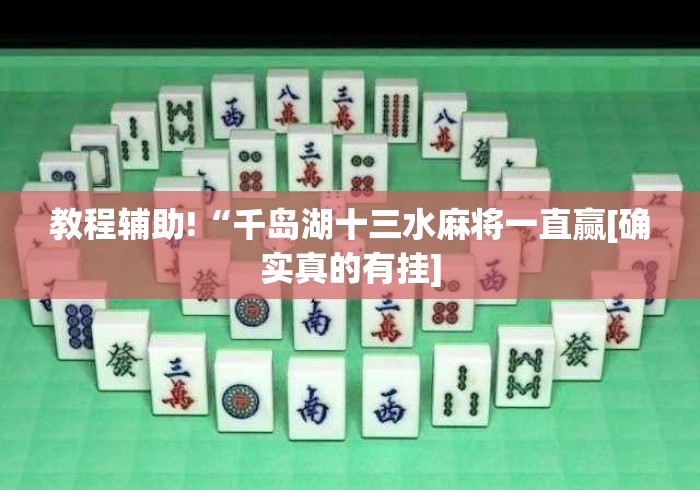 2026房卡必备“
金牛座牛牛金花
“房卡怎么买教程