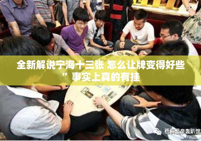 一分钟普及“百万牛大厅房卡链接
“详细房卡使用教程