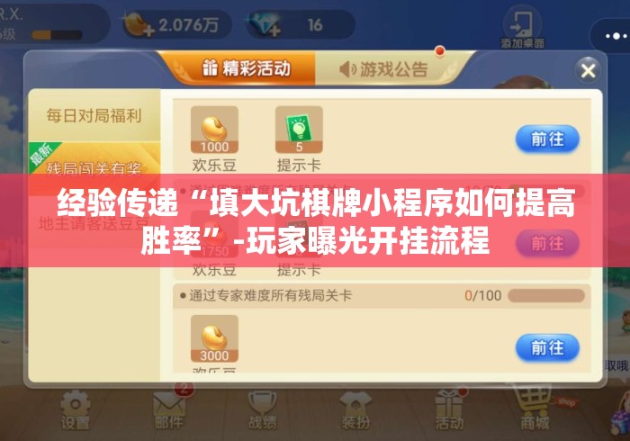 一分钟实测分享“鸿运大厅房卡链接
“购买房卡介绍