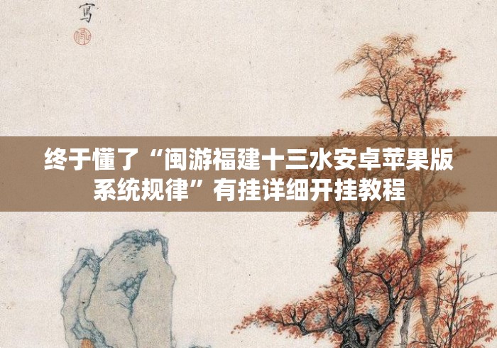 一分钟实测分享“微信房卡斗牛牛有挂吗“房卡获取方式 