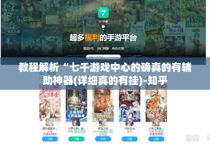 2026科普一下“狂飙牛牛金花
“获取房卡教程