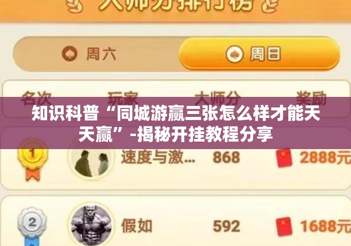 房卡全攻略“新黑鹰大厅房卡链接
“详细房卡教