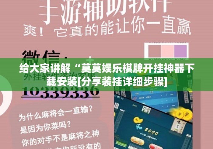 玩家测评“微信炸 金花房卡如何购买“获取房卡教程