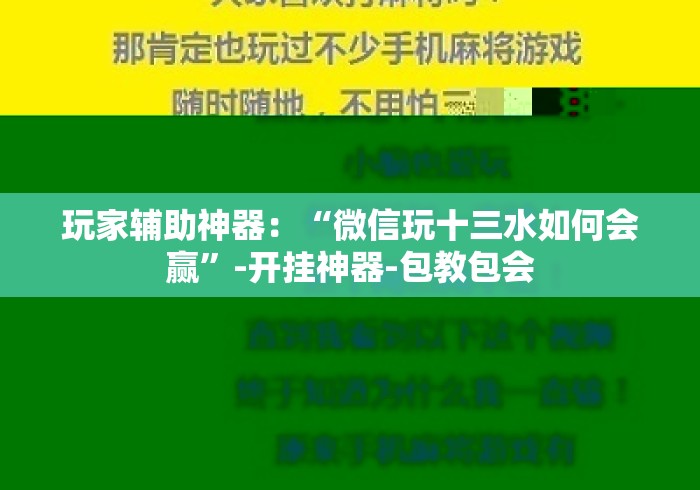 房卡必备教程“有没有微信炸 金花房卡“房卡获取方式