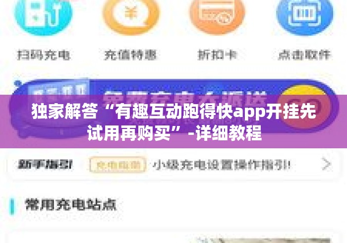 2026房卡教程“
新世界牛牛金花“房卡使用教程 2026房卡教程“
新世界牛牛金花“房卡使用教程