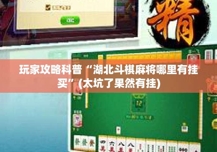 房卡必备教程“
青鸟牛牛金花
“详细房卡使用教程