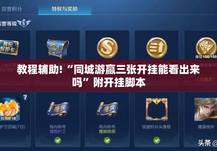 给大家讲解“狂飙牛牛金花
“详细步骤分享玩趣者...