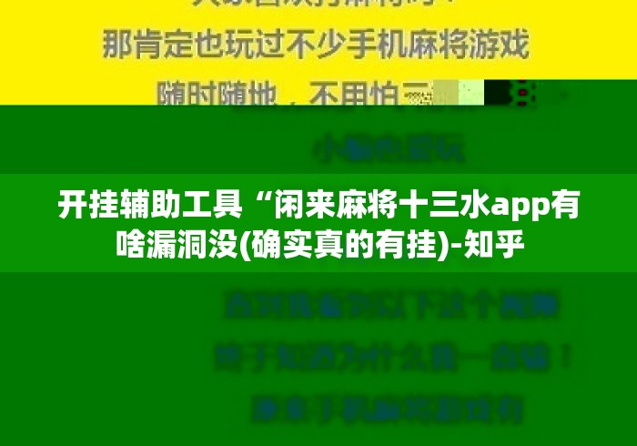 玩家必备教程“微信金花房卡哪里买“轻松获取房卡全渠道