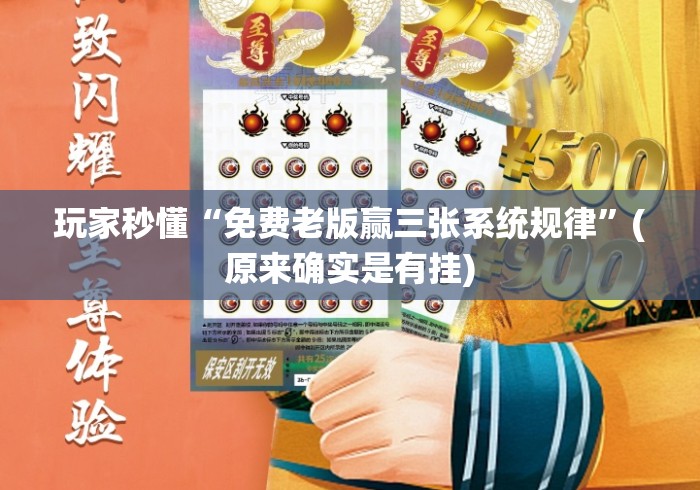 一分钟了解“新众亿大厅房卡链接“获取房卡教程