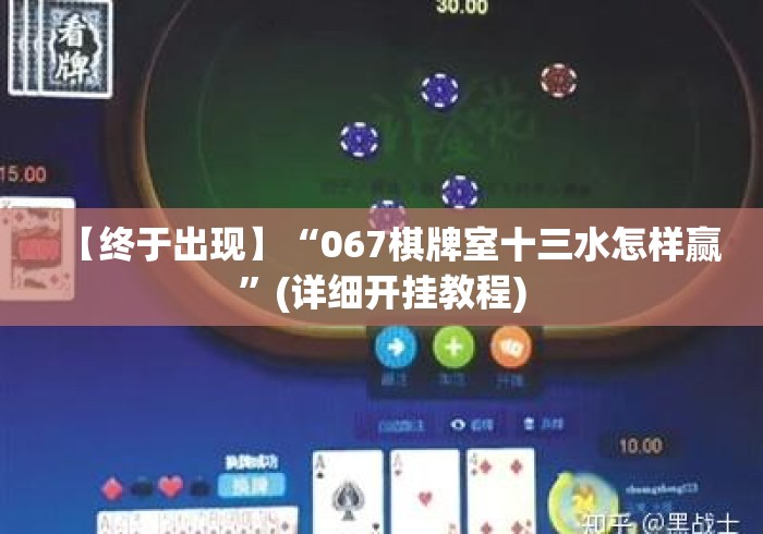 玩家必知“神牛大厅房卡链接
“房卡怎么买教程 玩家必知“神牛大厅房卡链接
“房卡怎么买教程