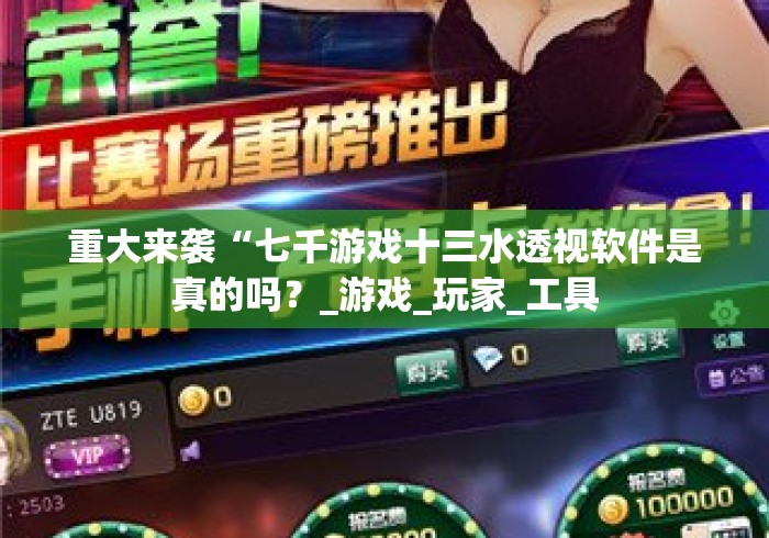 房卡必备教程“
新星游大厅房卡链接“详细房卡使用教程 房卡必备教程“
新星游大厅房卡链接“详细房卡使用教程