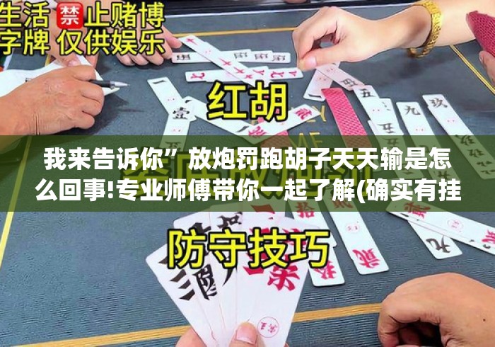 详细房卡教学“皇帝牛牛金花
“购买房卡介绍