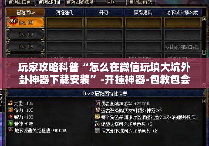 玩家测评“新九五牛牛金花
“详细房卡教程