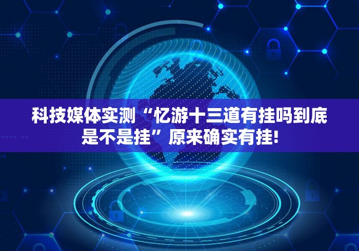 2026房卡教程“
天酷牛牛金花
“详细房卡教程