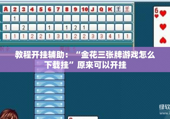 一分钟了解“新众亿大厅房卡链接“房卡怎么购买
