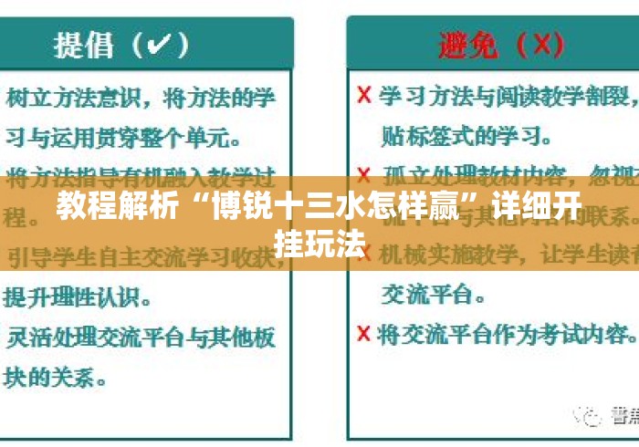 玩家必备教程“皇帝牛牛金花
“详细房卡教 玩家必备教程“皇帝牛牛金花
“详细房卡教