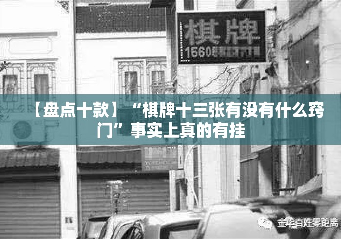 一分钟实测分享“微信群斗牛房卡如何充值“轻松获取房卡全渠道