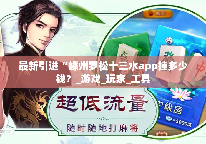 秒懂百科“微信炸 金花房间链接“详细步骤分享玩趣者...