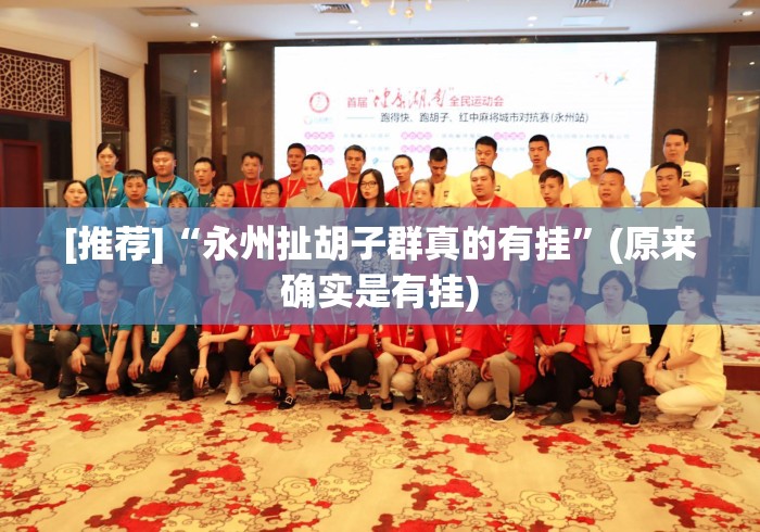 玩家必备十款湖南白金岛跑得快开挂通用版”辅助挂下载