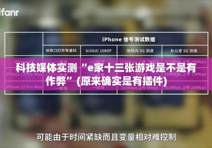 最新引进“湖南长沙16张跑得快通用开挂脚本下载”有挂详细开挂教程