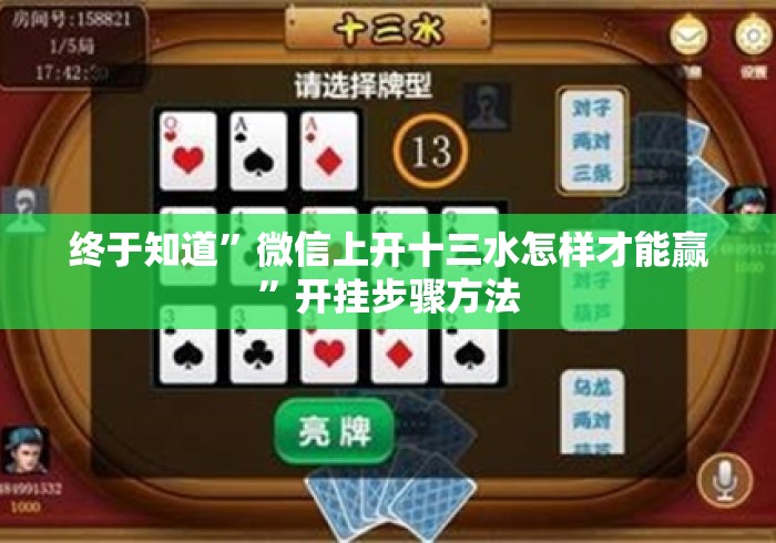 秒懂百科“
蝴蝶大厅牛牛金花“房卡获取方式 秒懂百科“
蝴蝶大厅牛牛金花“房卡获取方式