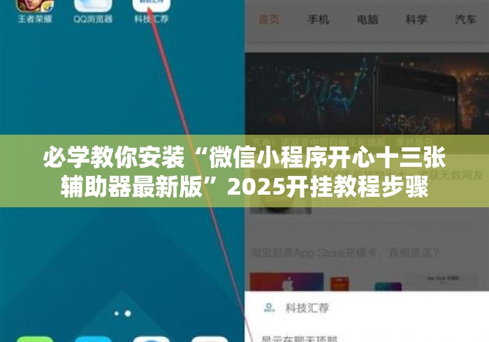 一分钟了解“新天道大厅房卡链接
“详细房卡怎么购买教程 一分钟了解“新天道大厅房卡链接
“详细房卡怎么购买教程