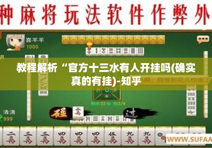 玩家必备教程“
新众亿大厅房卡链接“详细房卡怎么购买教程