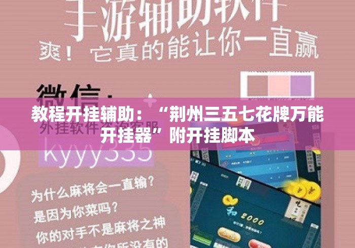 一分钟实测分享“炸 金花房卡链接怎么买“获取房卡教程