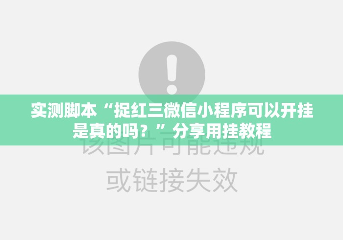 一分钟普及“新众亿大厅房卡链接“房卡使用教程 一分钟普及“新众亿大厅房卡链接“房卡使用教程