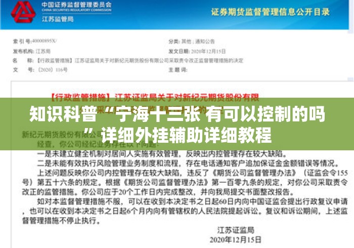 房卡必备教程“微信建房炸 金花房卡“房卡获取方式