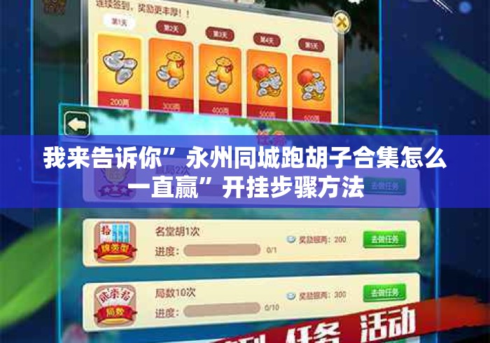 房卡必备教程“
九天大厅房卡链接
“详细房卡教程