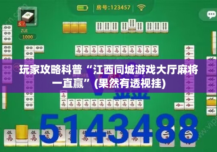 秒懂百科“超稳牛牛金花
“房卡怎么购买 秒懂百科“超稳牛牛金花
“房卡怎么购买