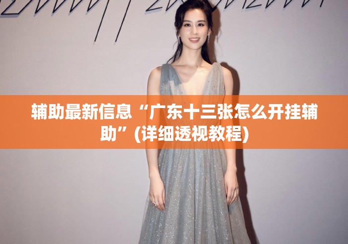 房卡全攻略“微信炸 金花群怎么买房卡“轻松获取房卡全渠道