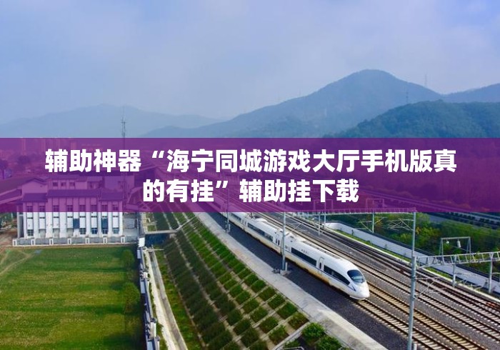 一分钟了解“天酷大厅房卡链接“房卡使用教程