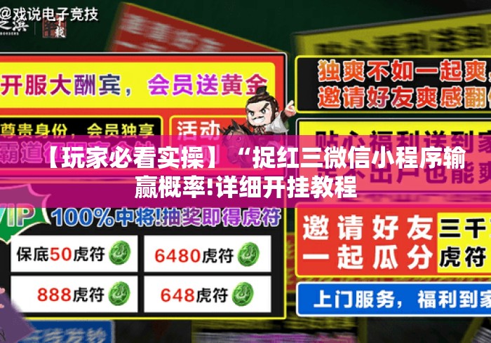 玩家测评“财神牛牛金花
“详细房卡怎么购买教程