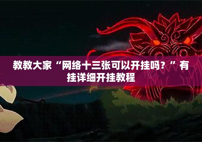 实测房卡教程“
精灵大厅牛牛金花“房卡怎么购买 实测房卡教程“
精灵大厅牛牛金花“房卡怎么购买
