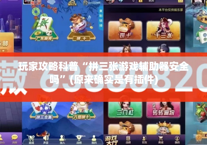 玩家必备教程“
新518互游牛牛金花
“详细房卡怎么购买教程