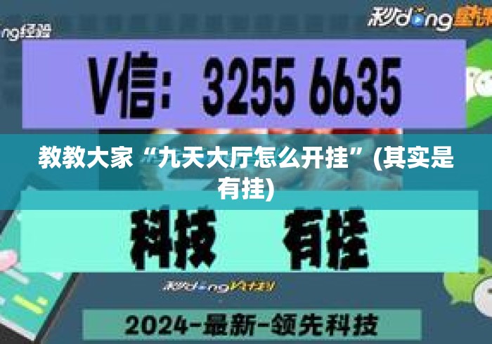 一分钟实测分享“微信房卡斗牛牛有挂吗“房卡使用教程