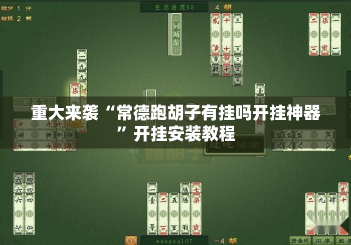 秒懂百科“微信炸 金花群怎么买房卡“房卡获取方式