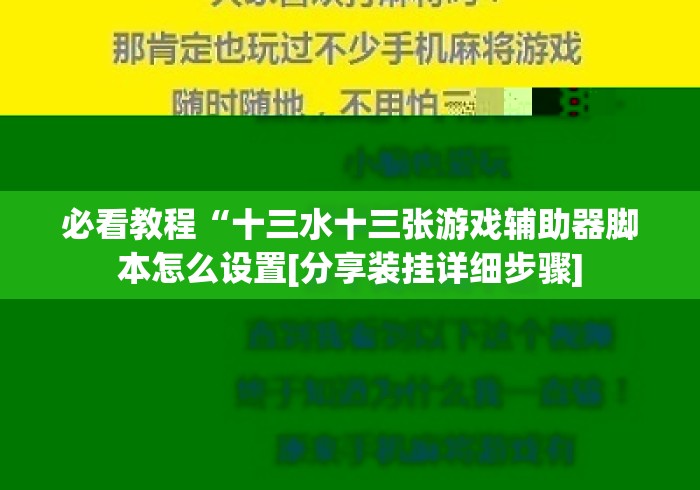2026科普一下“新天道牛牛金花“房卡获取方式 