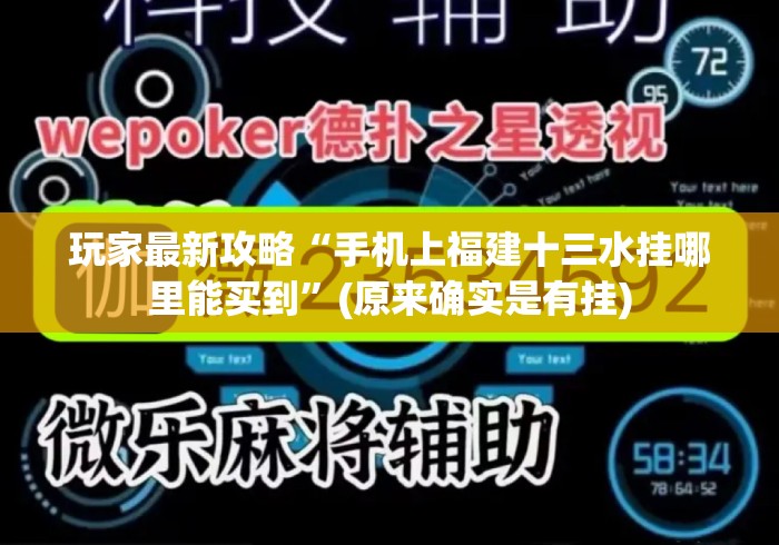 2026科普一下“新老夫子牛牛金花“房卡使用教程