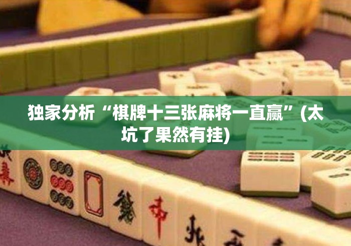 一分钟了解“微信炸 金花房卡充值购买“获取房卡教程